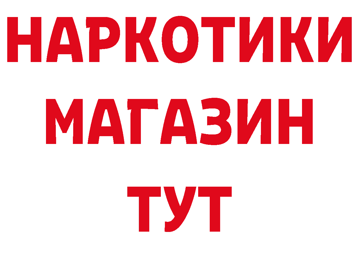 БУТИРАТ вода как войти маркетплейс блэк спрут Слободской