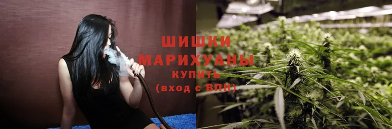 Шишки марихуана Ganja  Слободской 